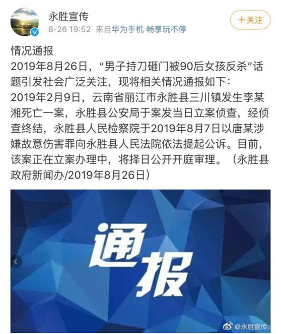 90后云南退伍女兵反杀案，防卫过当？正当防卫？