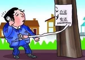 以案释法 | 5枚假印章与2个刑法罪名