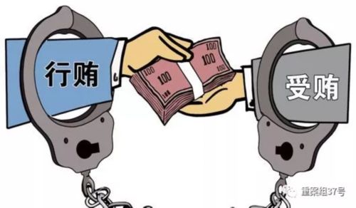 电子公司一审被认定行贿45万元，二审改判不构成犯罪，行贿罪中是如何认定获取“不正当利益”的？