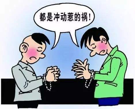 有效辩护| 故意伤害导致轻伤二级的罪轻辩护