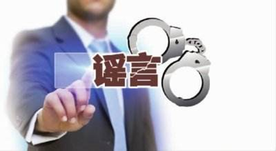 军车质量差致战士牺牲？造谣者将会面临什么样的法律责任？