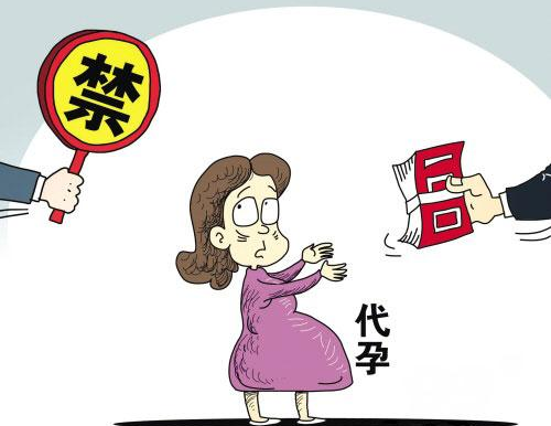 为什么中国必须立法严惩商业代孕？