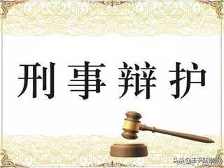王平聚刑事团队律师会见涉嫌妨害作证罪的嫌疑人