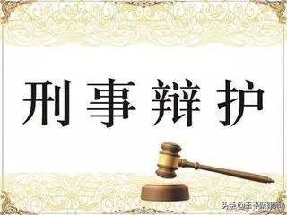 王平聚刑事团队律师会见涉嫌妨害作证罪的嫌疑人