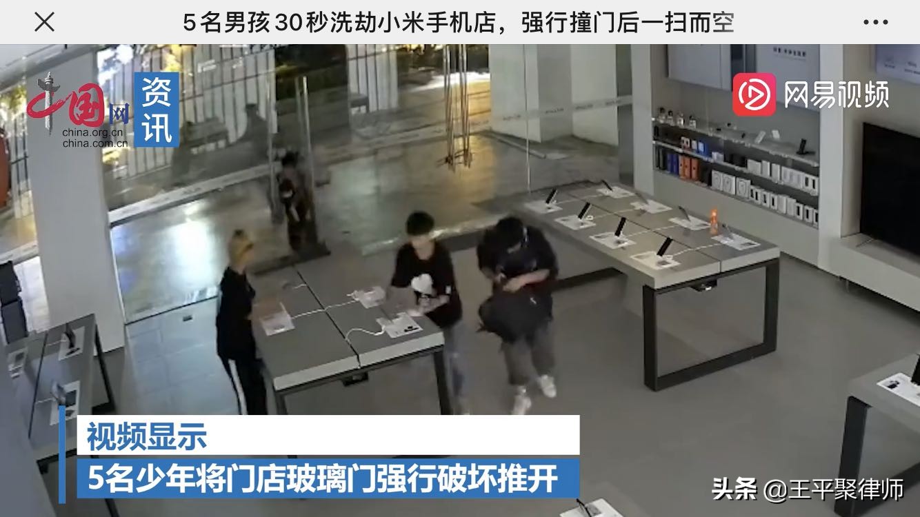 厦门抢劫手机店的5名少年是否会受到刑事处罚？