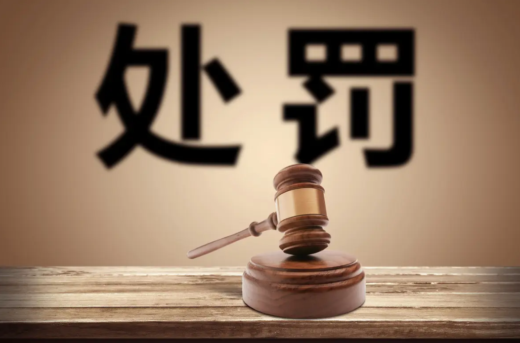 刑事律师：理发店员工请“霸王假”被老板扣工资，竟深夜放火烧店，放火罪怎么判刑？