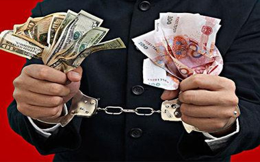 两方面准确把握非法集资犯罪中的“不特定对象”