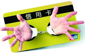 解析刑事诉讼法之刑事和解程序