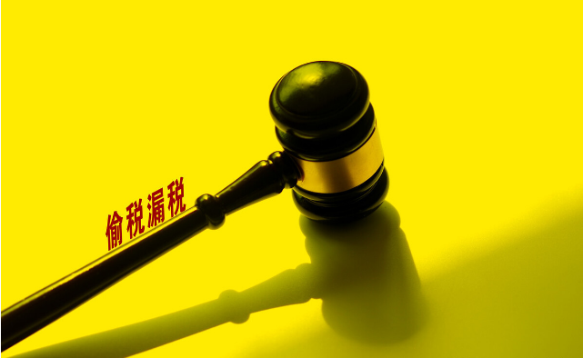 涉嫌走私普通货物罪，王平聚律师团队受托提供专业法律服务
